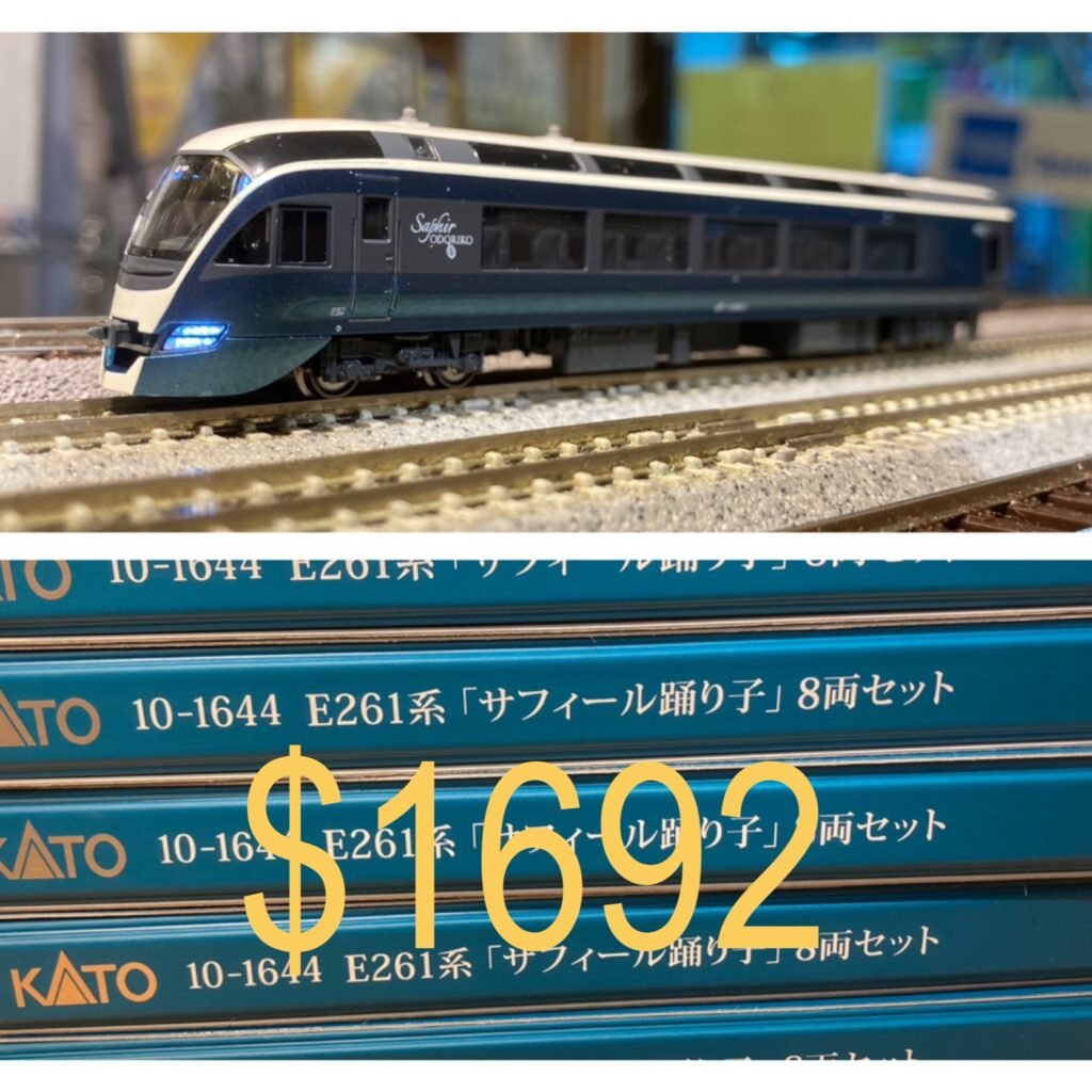 【未使用】KATO 10-1644 E261系「サフィール踊り子」8両セット鉄道模型